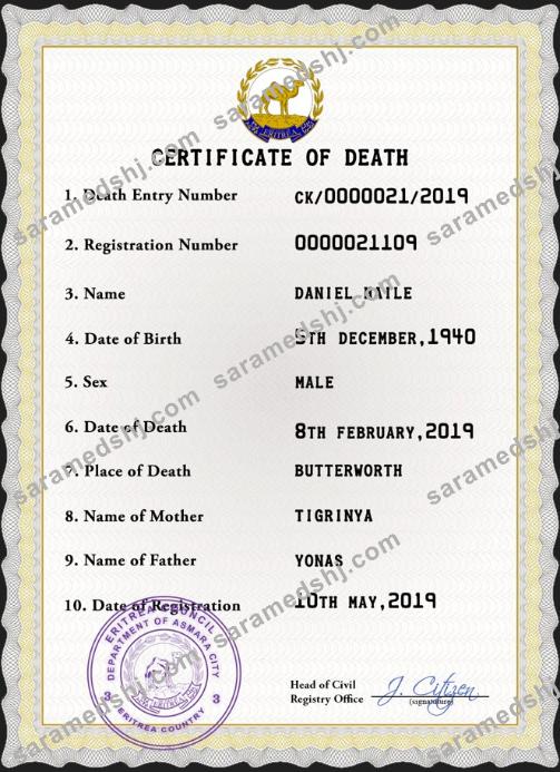 Eritrea vital record death certificate PSD template
